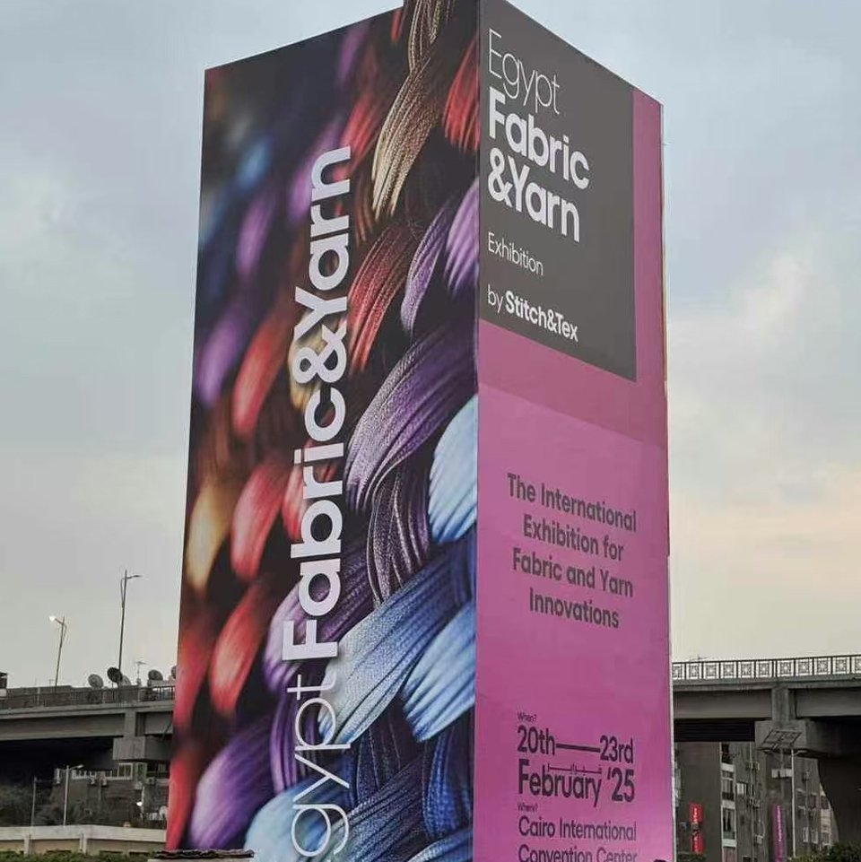 19. egipatska međunarodna izložba strojeva i pribora za tekstil i odjeću EGYSTITCH&TEX2025