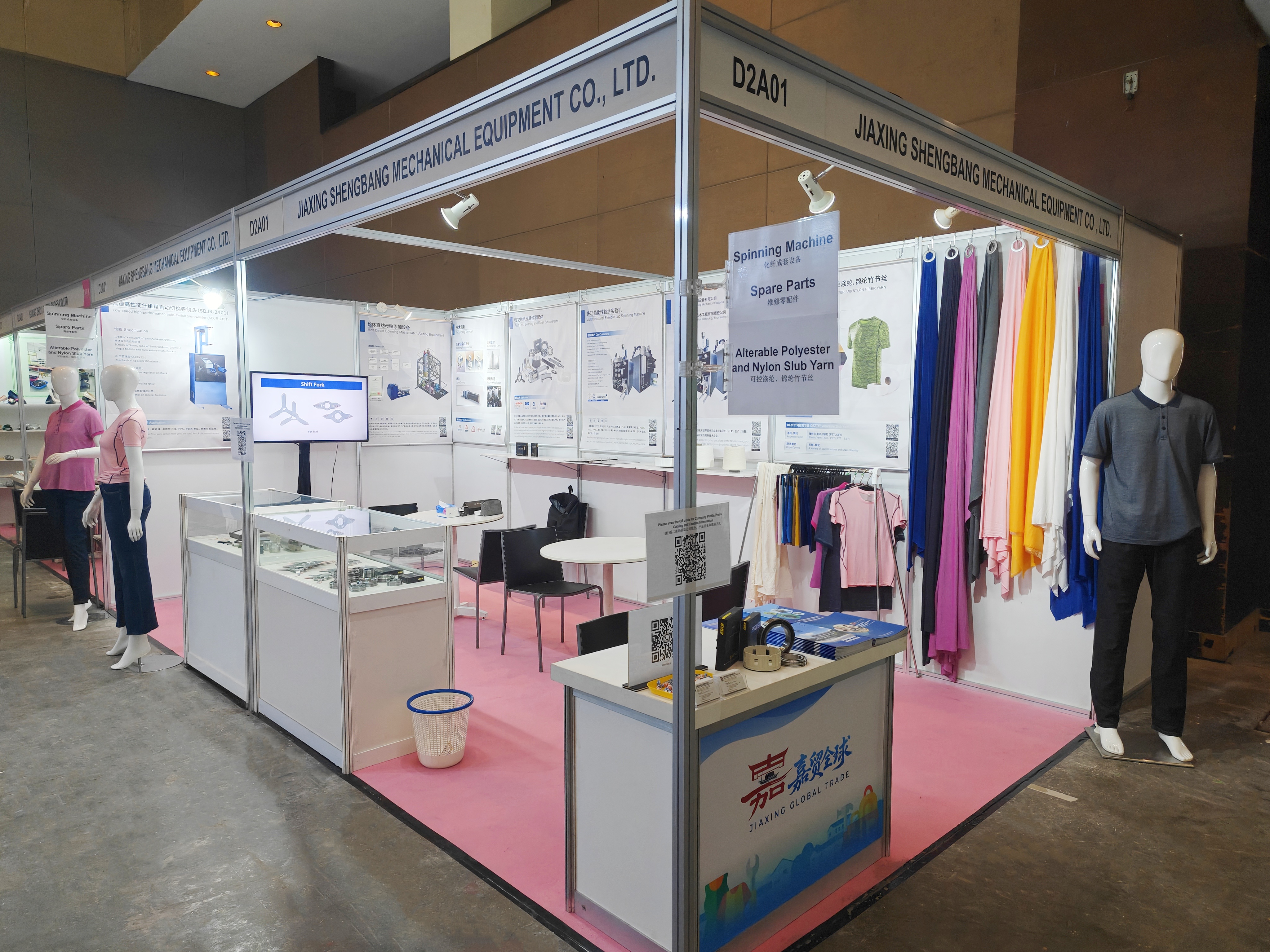 Sudjelovanje na 9th International Textile Expo (Indonezija)