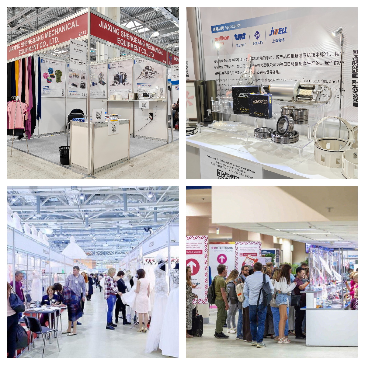 Jiaxing Shengbang Mechanical Equipment Co., Ltd. zaključio uspješno sudjelovanje na Interfabric 2025 jesen