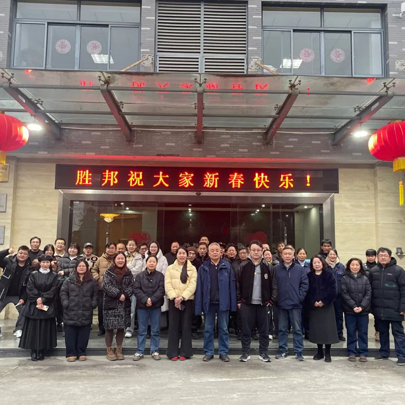 Održana gala gala proljetnog festivala Shengbang Technology 2026!